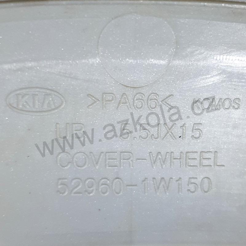 Originální poklice Kia 15" Rio (použité)