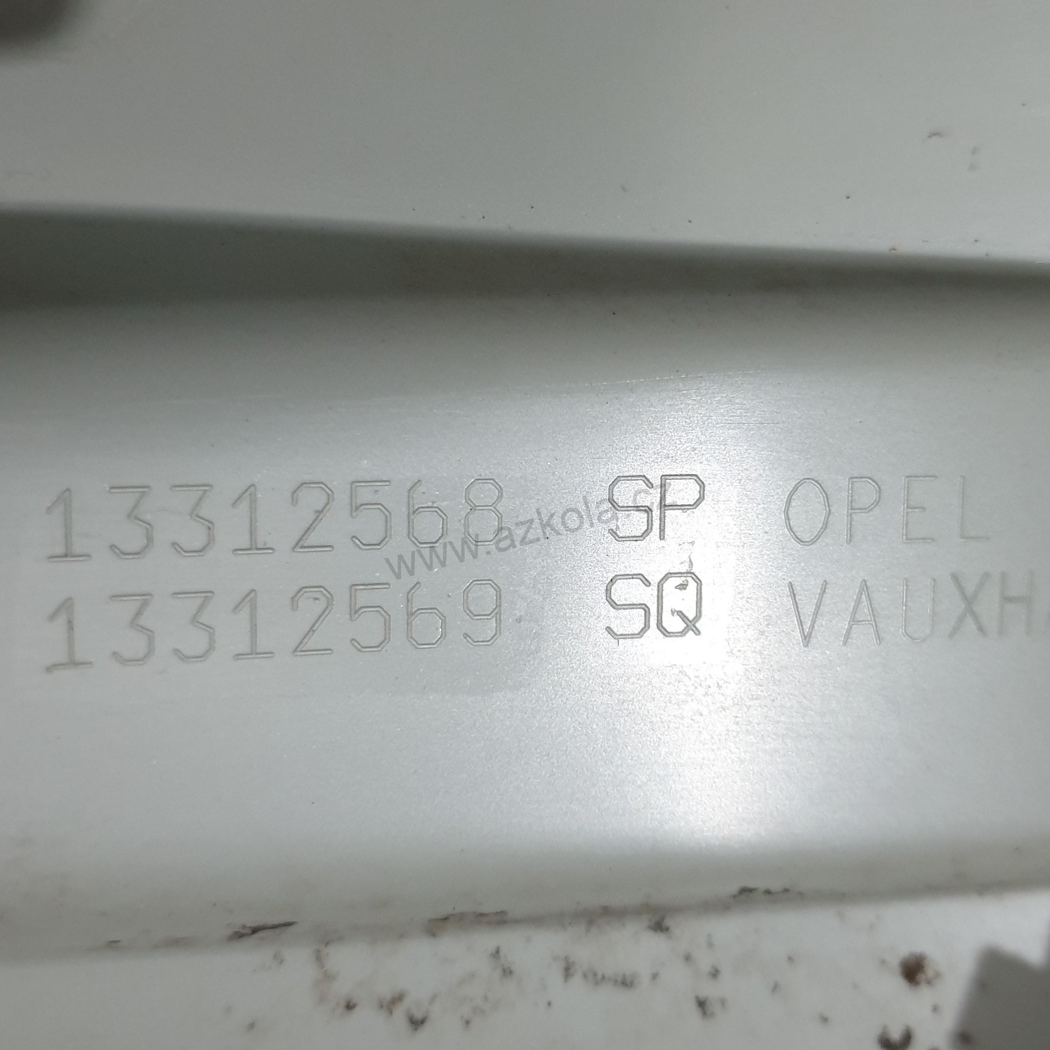 Originální poklice Opel 17" Insignia A (použité)